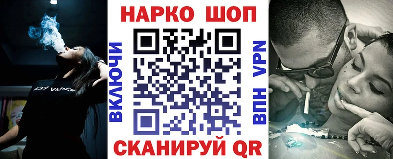 Магазины продажи наркотиков Курганинск Alpha-PVP hydra ссылки ГАШ Бошки Шишки МЕФ
