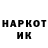 КЕТАМИН VHQ Kamelya Israfilgil