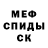 Кетамин VHQ Mary Vaganova