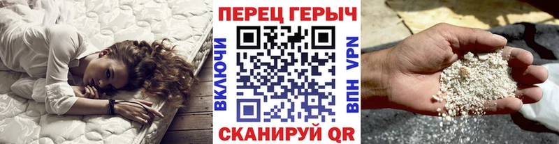 ГЕРОИН хмурый  Курганинск 