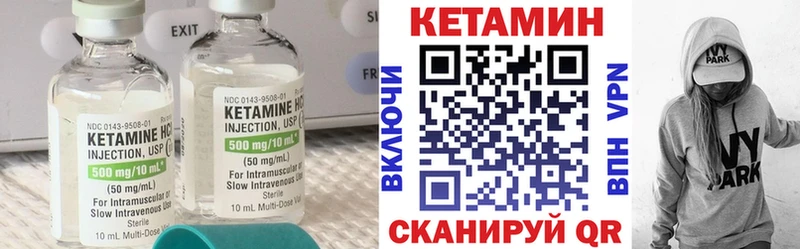 Кетамин VHQ  blacksprut   Курганинск 