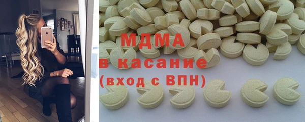спиды Дмитровск