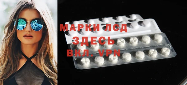 MDMA Дмитриев