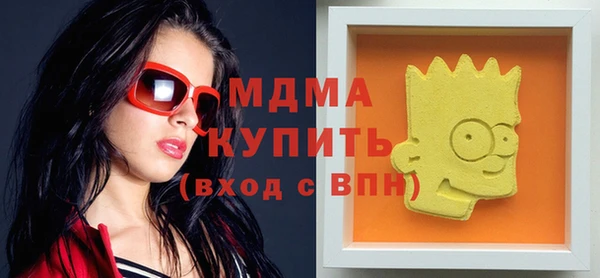 дмт Дмитров