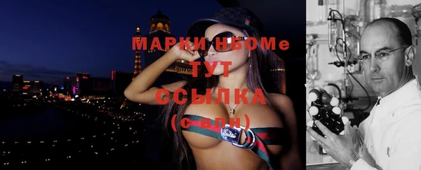 MDMA Дмитриев