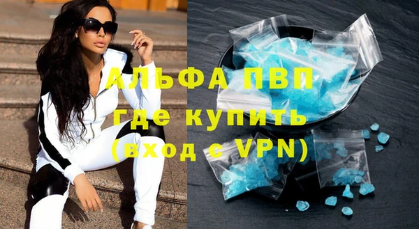 спиды Дмитровск