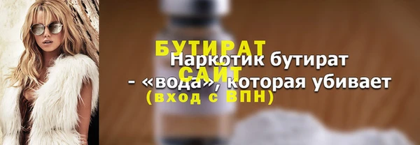 MDMA Дмитриев