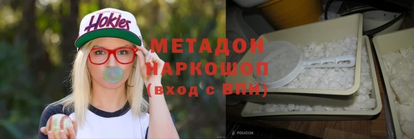 MDMA Дмитриев