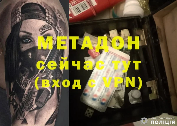 бутик Новокубанск