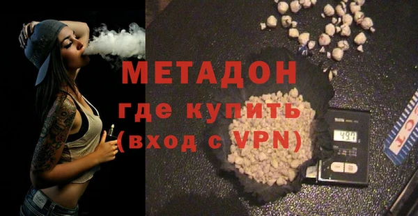 MDMA Дмитриев