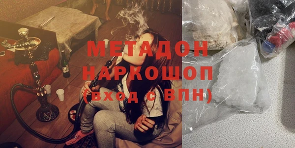 MDMA Дмитриев