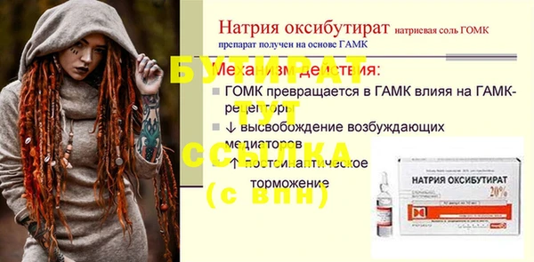 MDMA Дмитриев