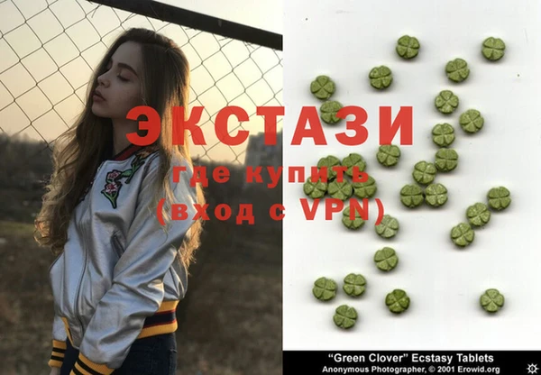 спиды Дмитровск