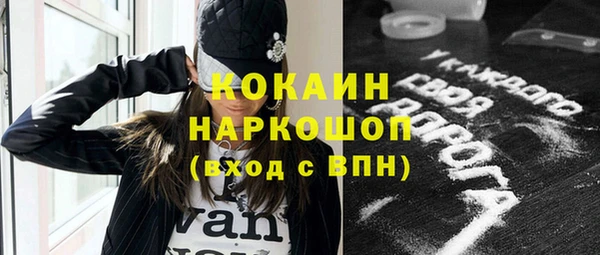 спиды Дмитровск