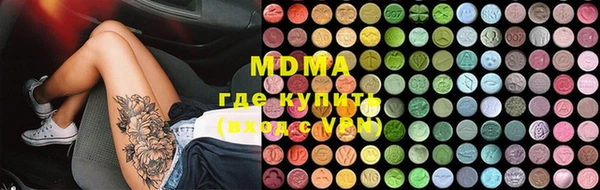 MDMA Дмитриев