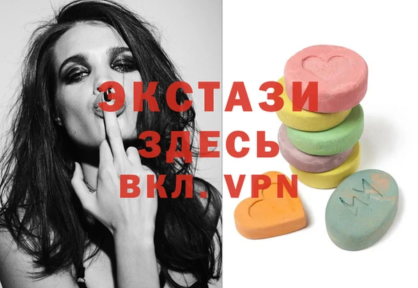бутик Новозыбков