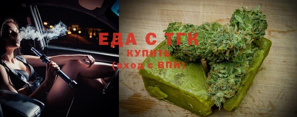 кристаллы Пересвет
