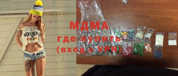 спиды Дмитровск