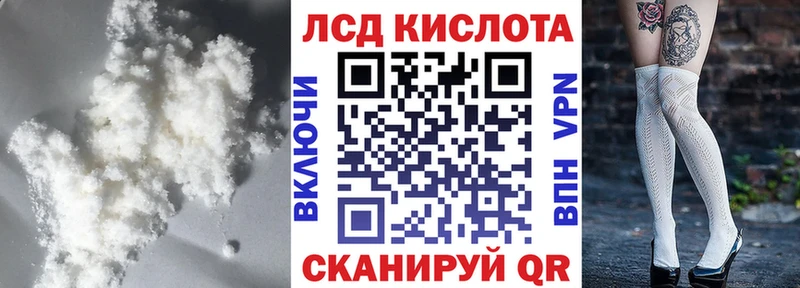 наркошоп  ссылка на мегу рабочий сайт  LSD-25 экстази ecstasy  Курганинск 