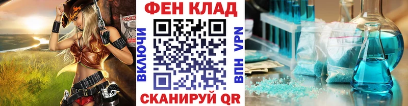 купить закладку  Курганинск  Первитин мет 
