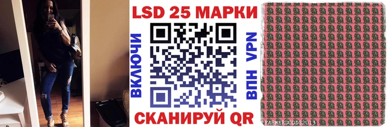 Марки 25I-NBOMe 1,5мг  закладки  Курганинск 