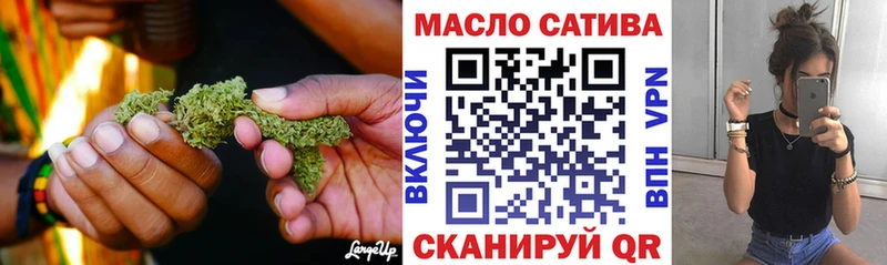 ТГК гашишное масло  где можно купить наркотик  Курганинск 