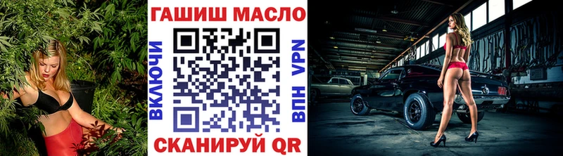 ТГК Wax Курганинск