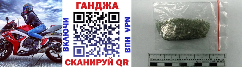 Канабис марихуана  магазин продажи наркотиков  omg ТОР  Курганинск 