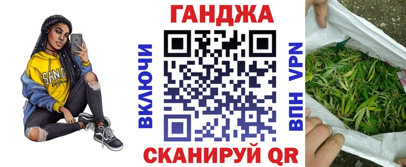 Канабис планчик Курганинск